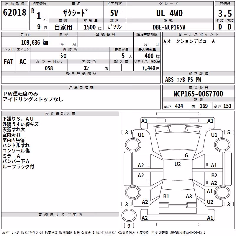 TOYOTA PROBOX