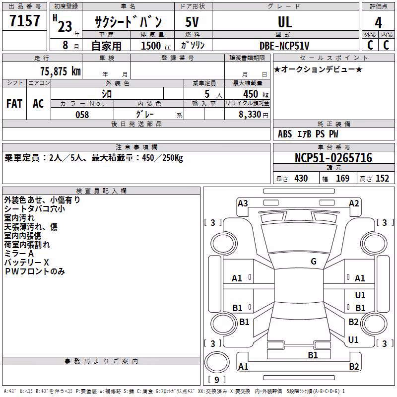 TOYOTA PROBOX