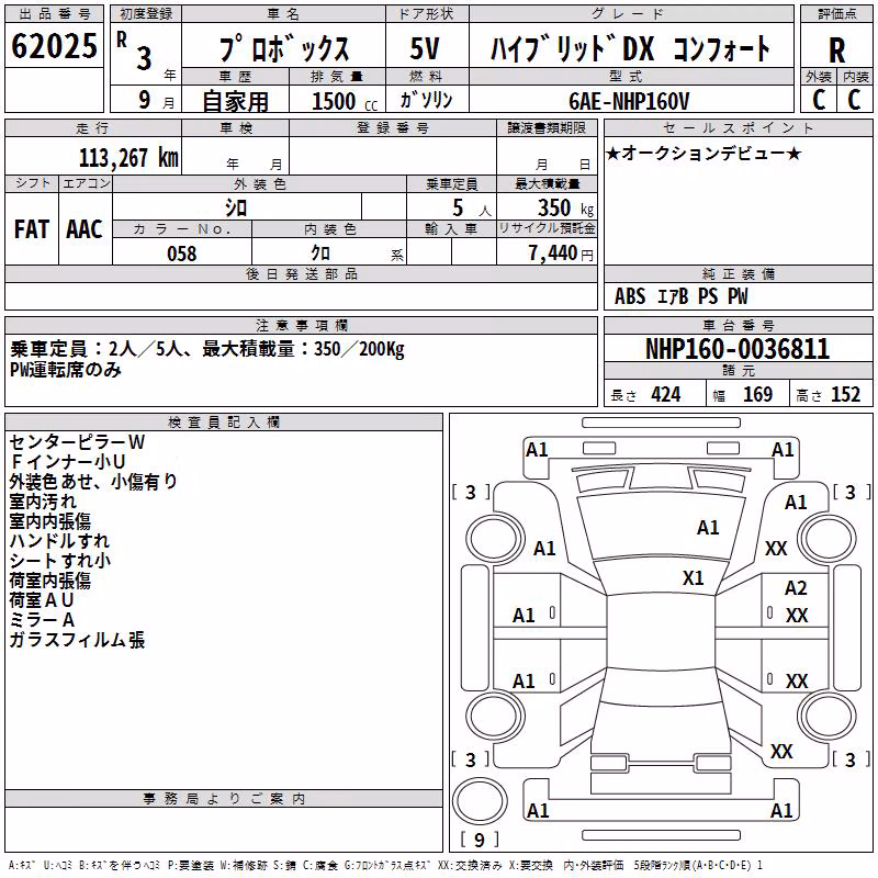 TOYOTA PROBOX