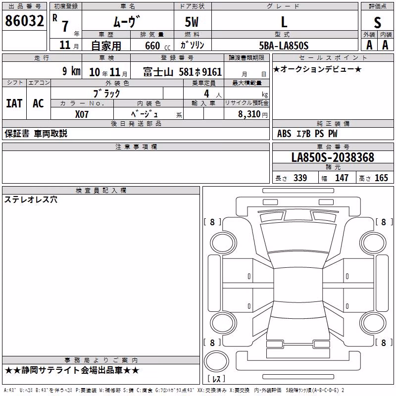 DAIHATSU MOVE