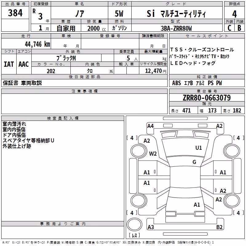 TOYOTA NOAH