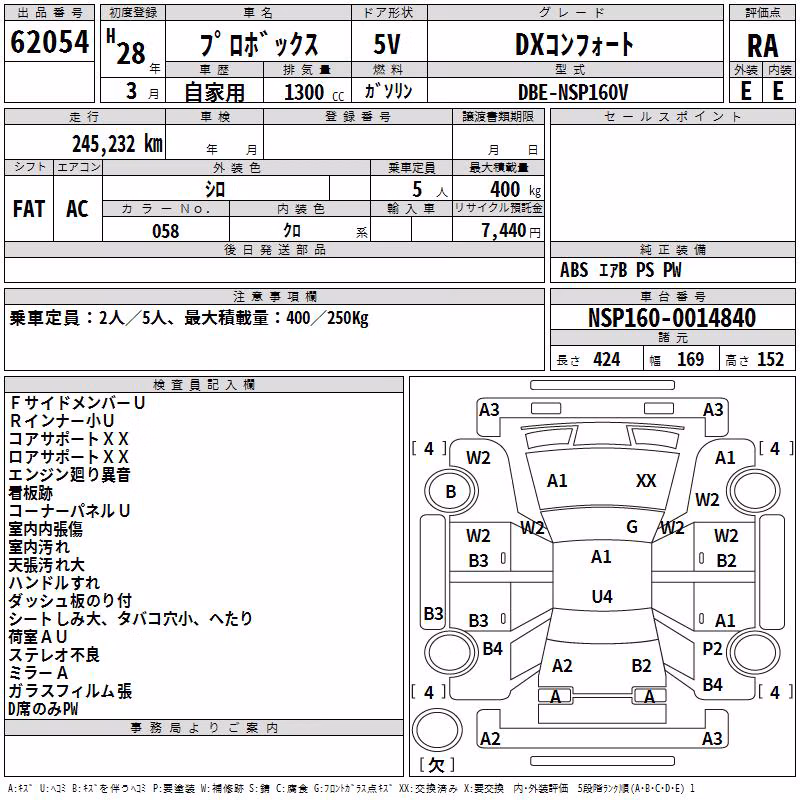 TOYOTA PROBOX