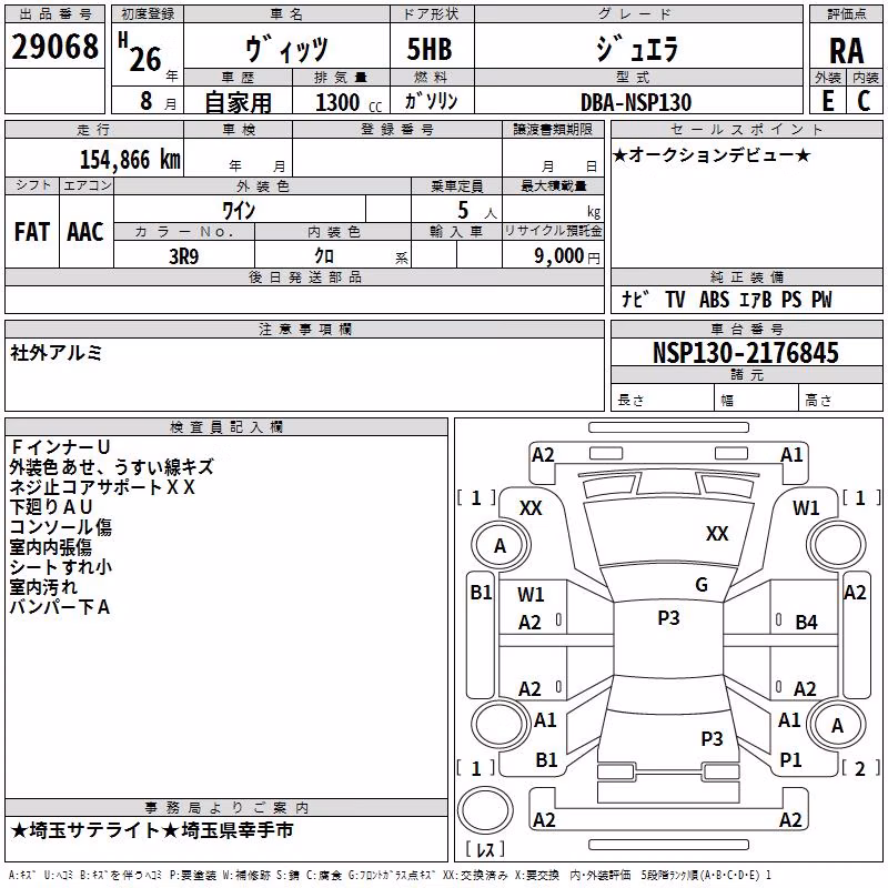 TOYOTA VITZ