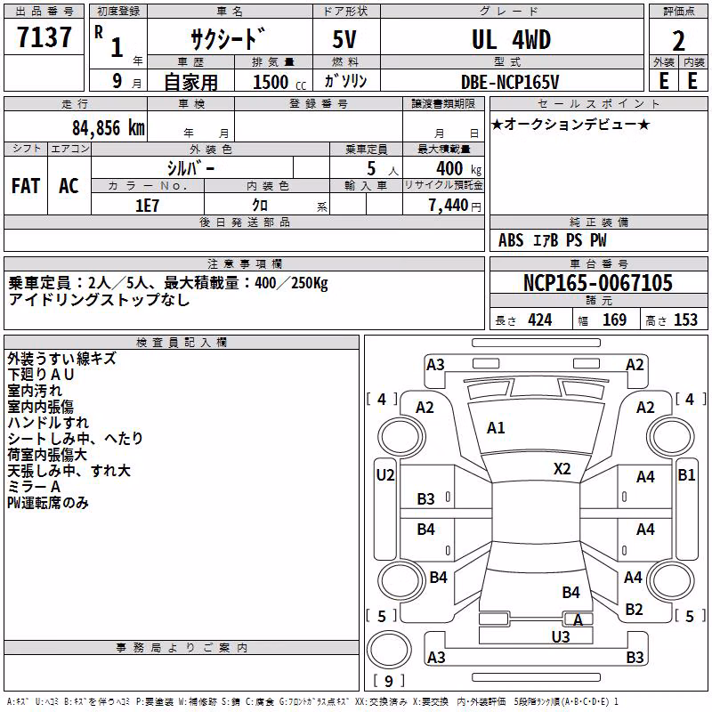 TOYOTA PROBOX