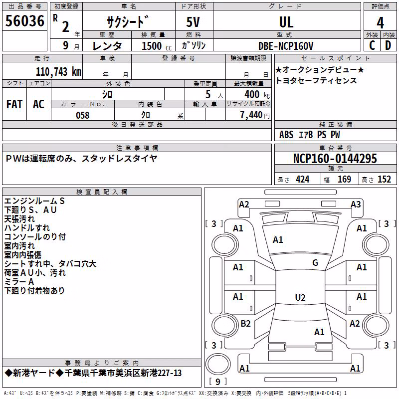 TOYOTA PROBOX