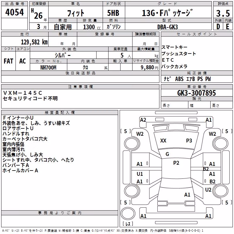 HONDA FIT