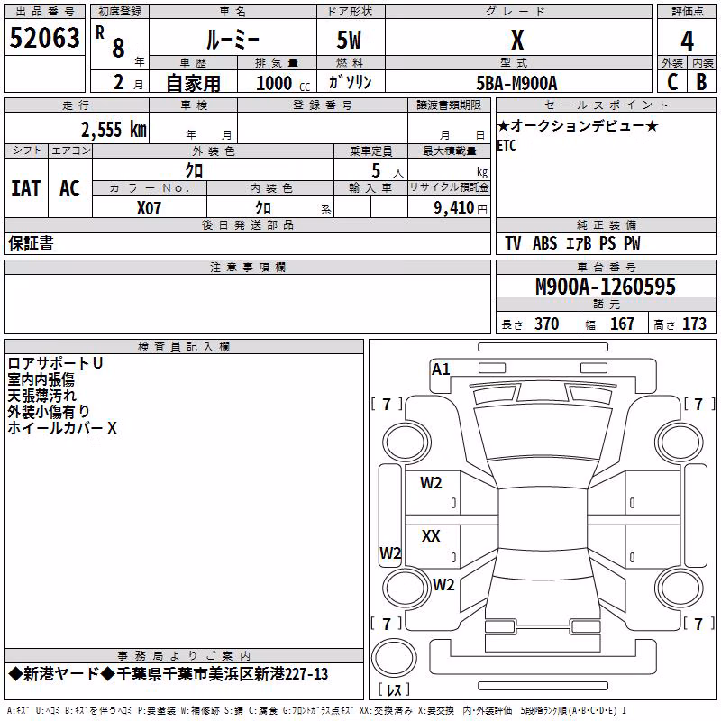 TOYOTA ROOMY