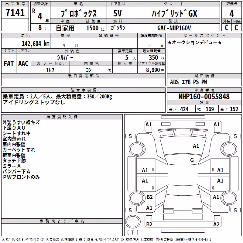 TOYOTA PROBOX