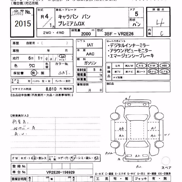 NISSAN CARAVAN