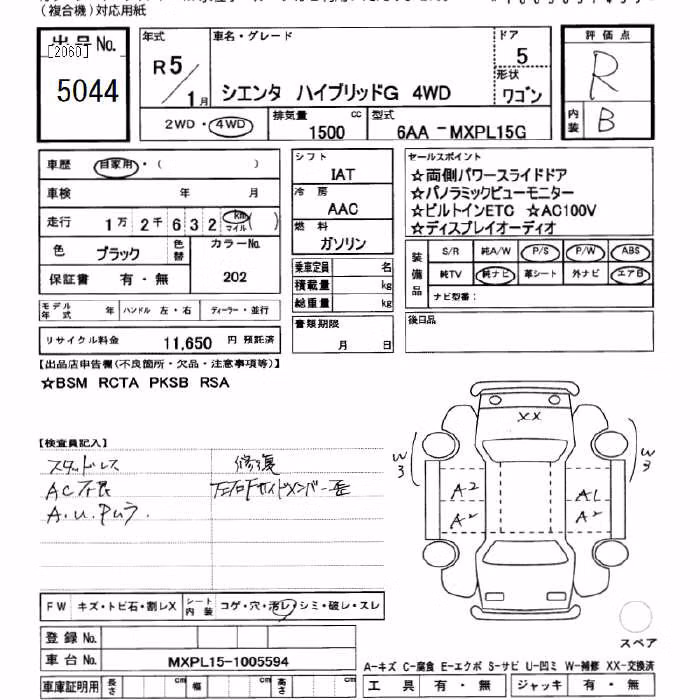 TOYOTA SIENTA