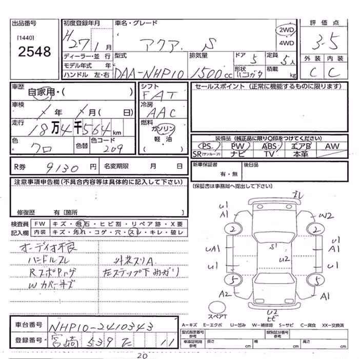 TOYOTA AQUA