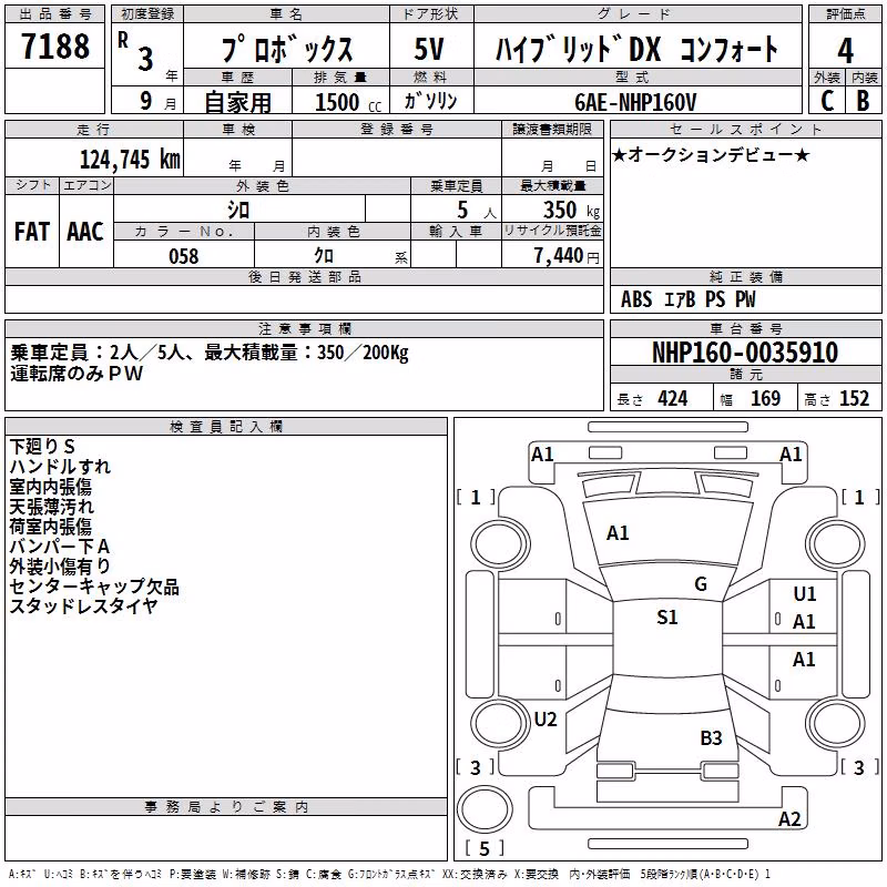 TOYOTA PROBOX