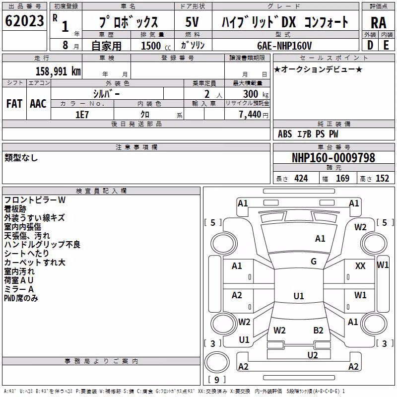 TOYOTA PROBOX
