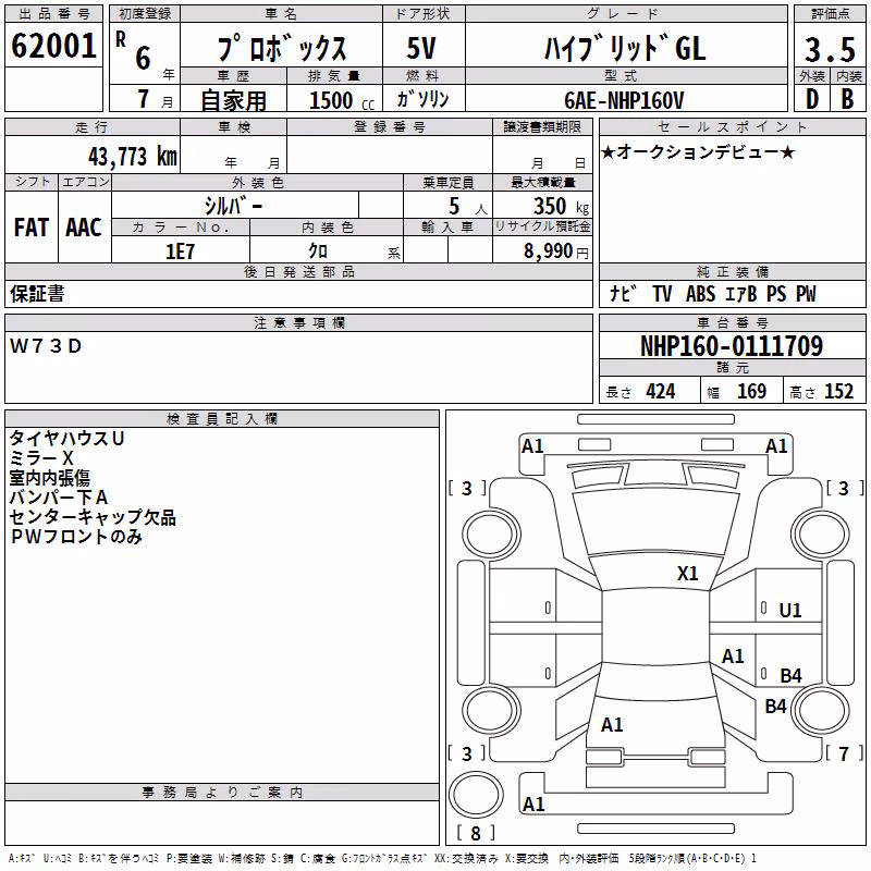 TOYOTA PROBOX
