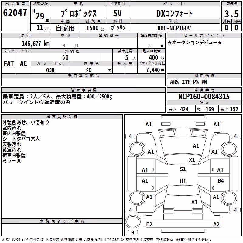 TOYOTA PROBOX