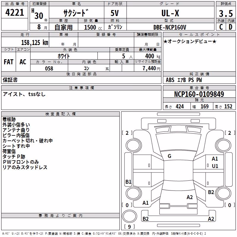 TOYOTA PROBOX
