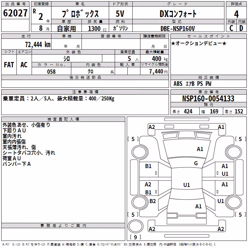 TOYOTA PROBOX