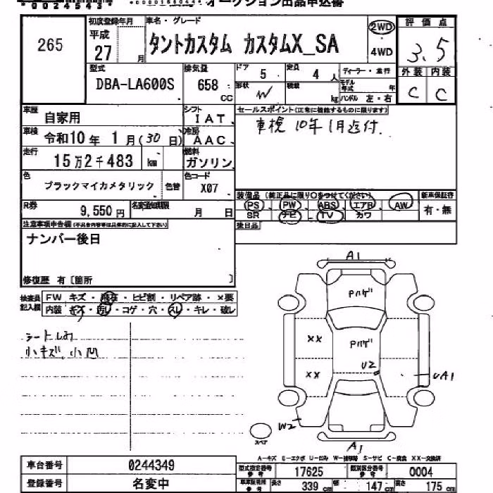 DAIHATSU TANTO