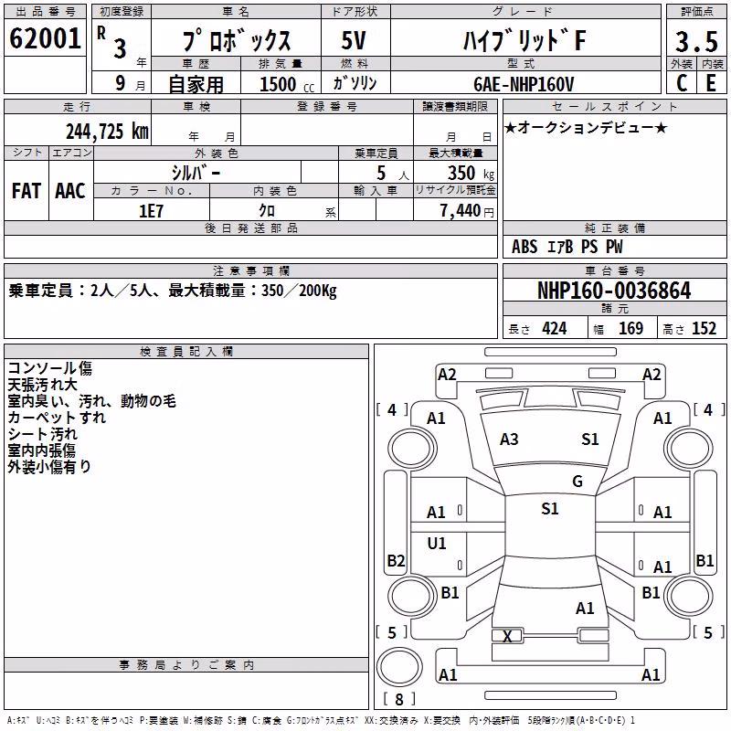 TOYOTA PROBOX