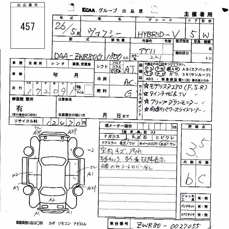 TOYOTA VOXY