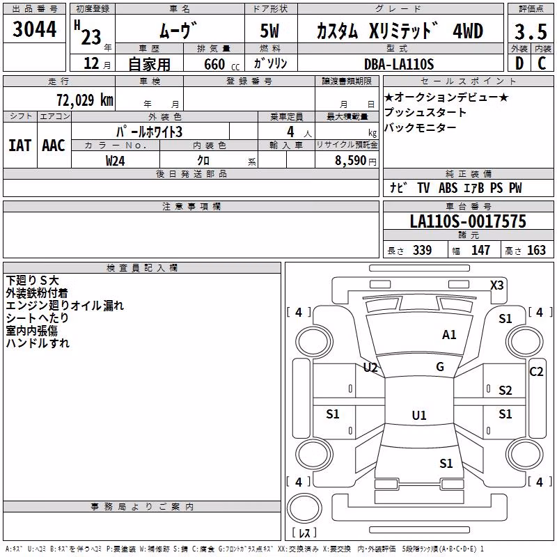 DAIHATSU MOVE