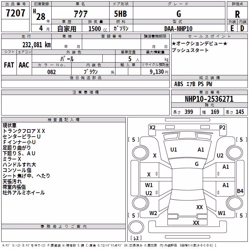 TOYOTA AQUA