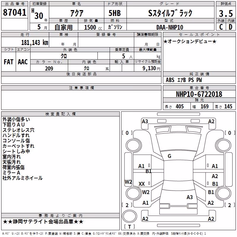 TOYOTA AQUA