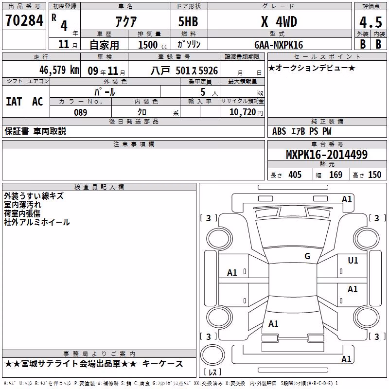 TOYOTA AQUA
