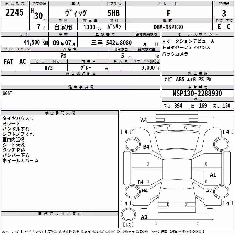 TOYOTA VITZ