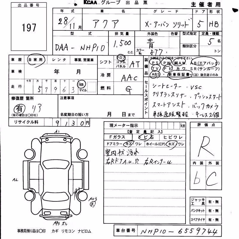 TOYOTA AQUA