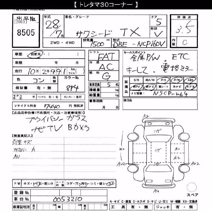 TOYOTA PROBOX