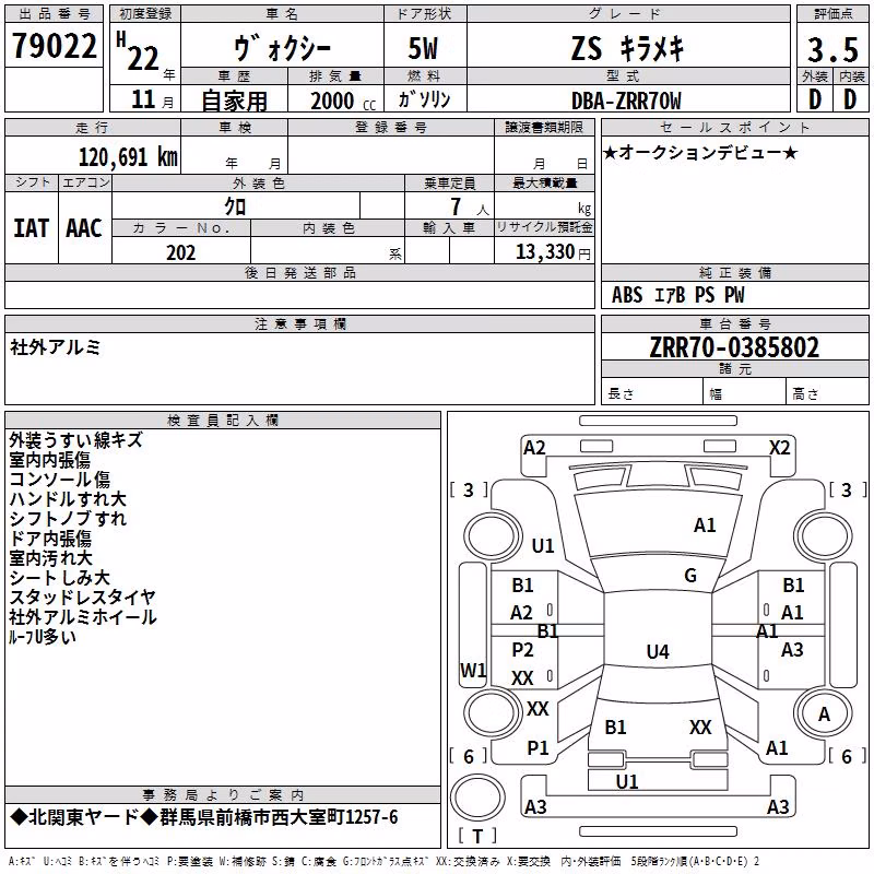 TOYOTA VOXY