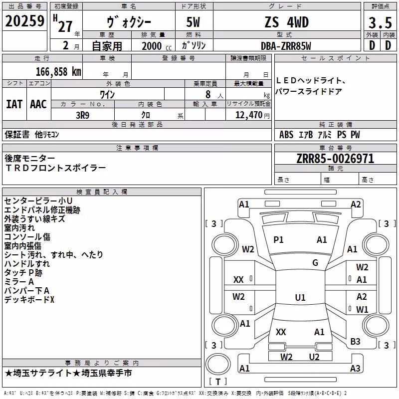 TOYOTA VOXY