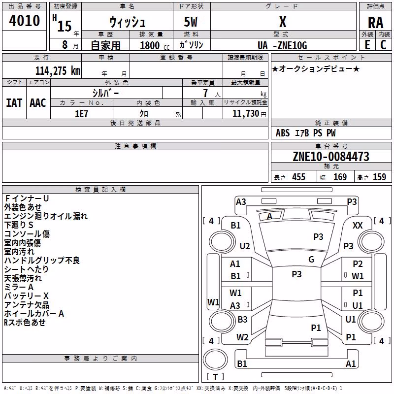 TOYOTA WISH