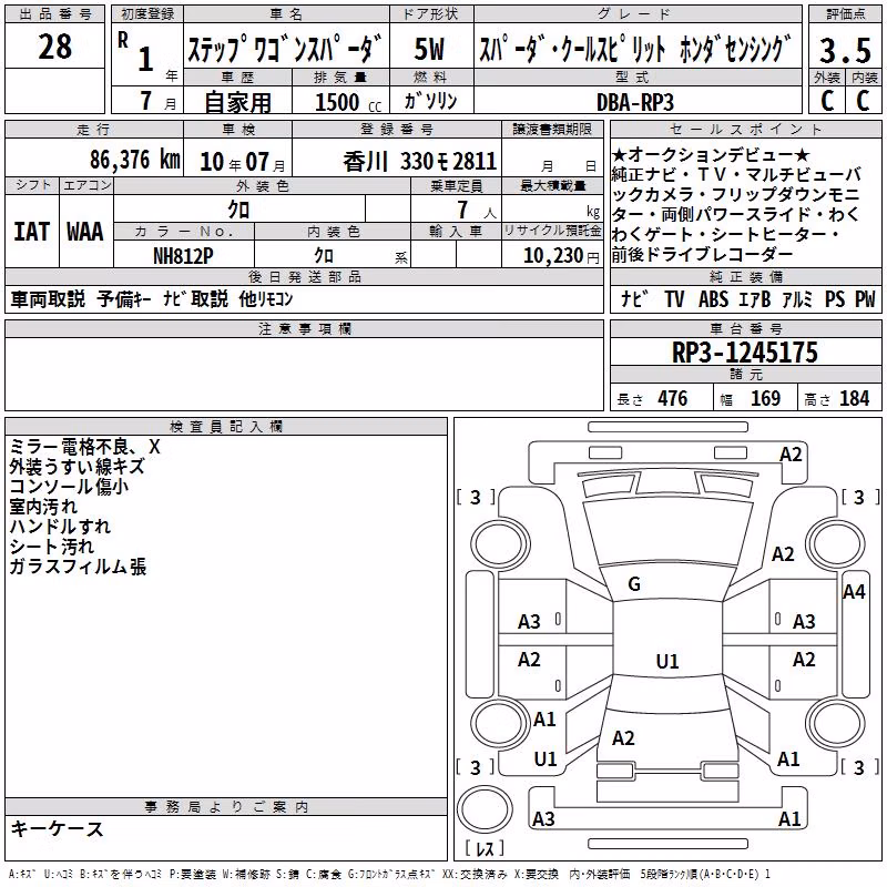 HONDA STEPWGN