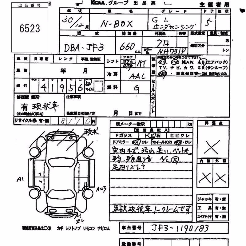 HONDA N-BOX
