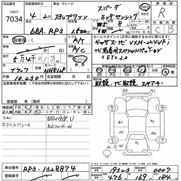 HONDA STEPWGN