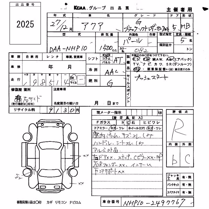 TOYOTA AQUA