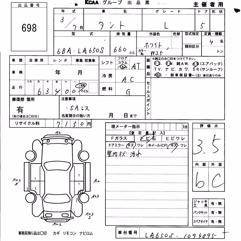 DAIHATSU TANTO