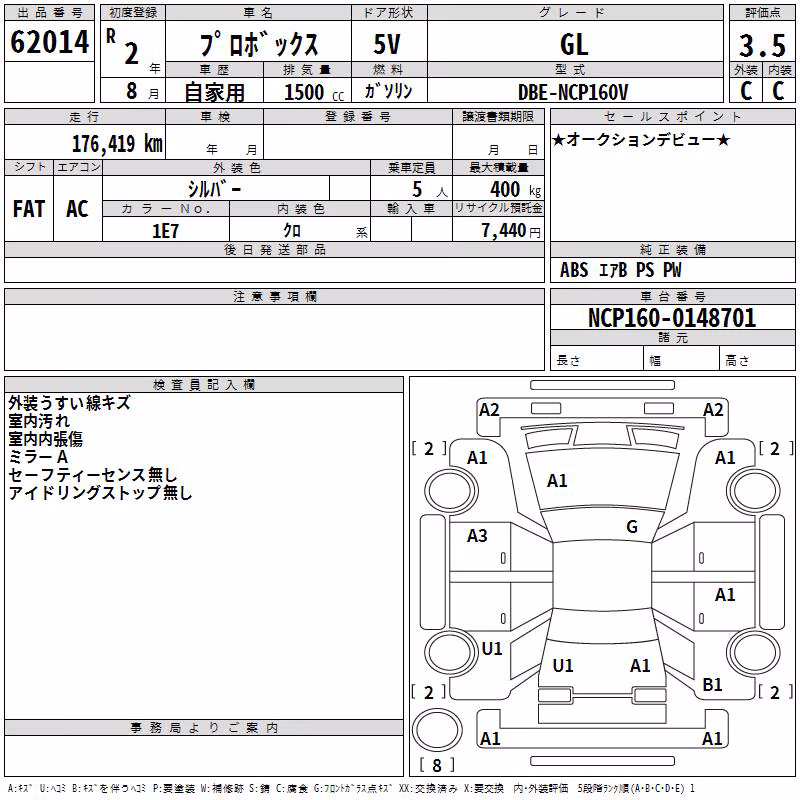 TOYOTA PROBOX