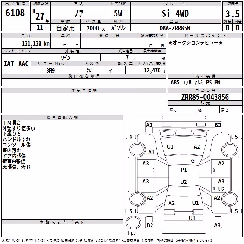 TOYOTA NOAH
