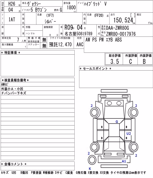 TOYOTA VOXY