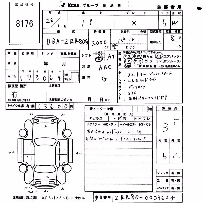 TOYOTA NOAH