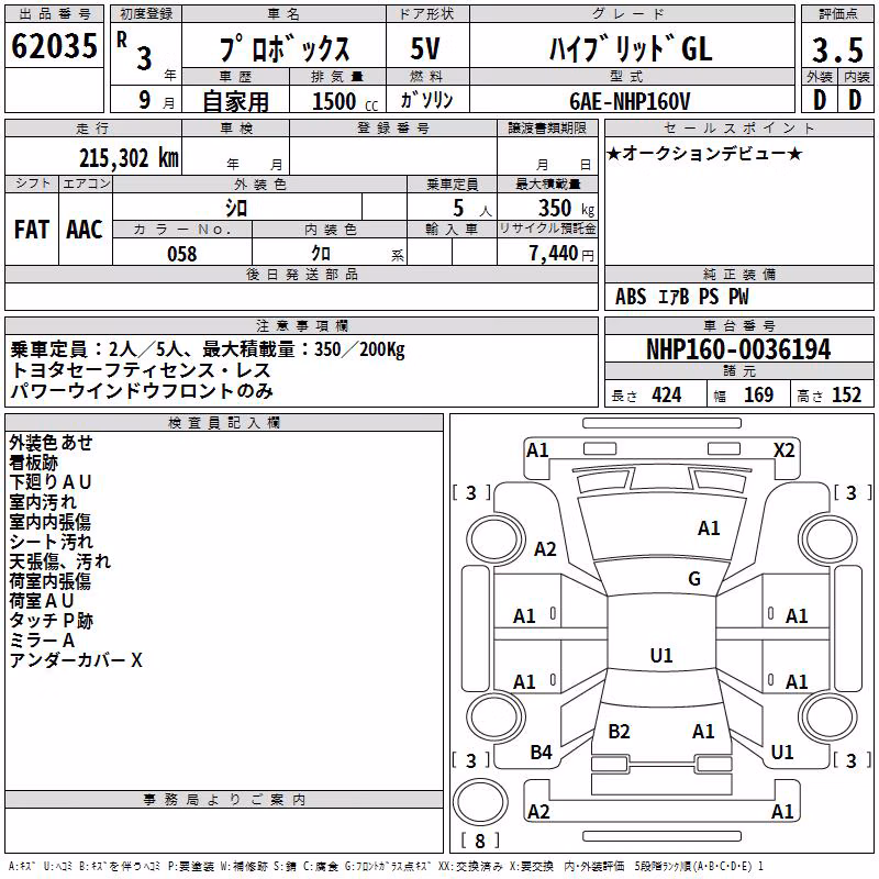 TOYOTA PROBOX