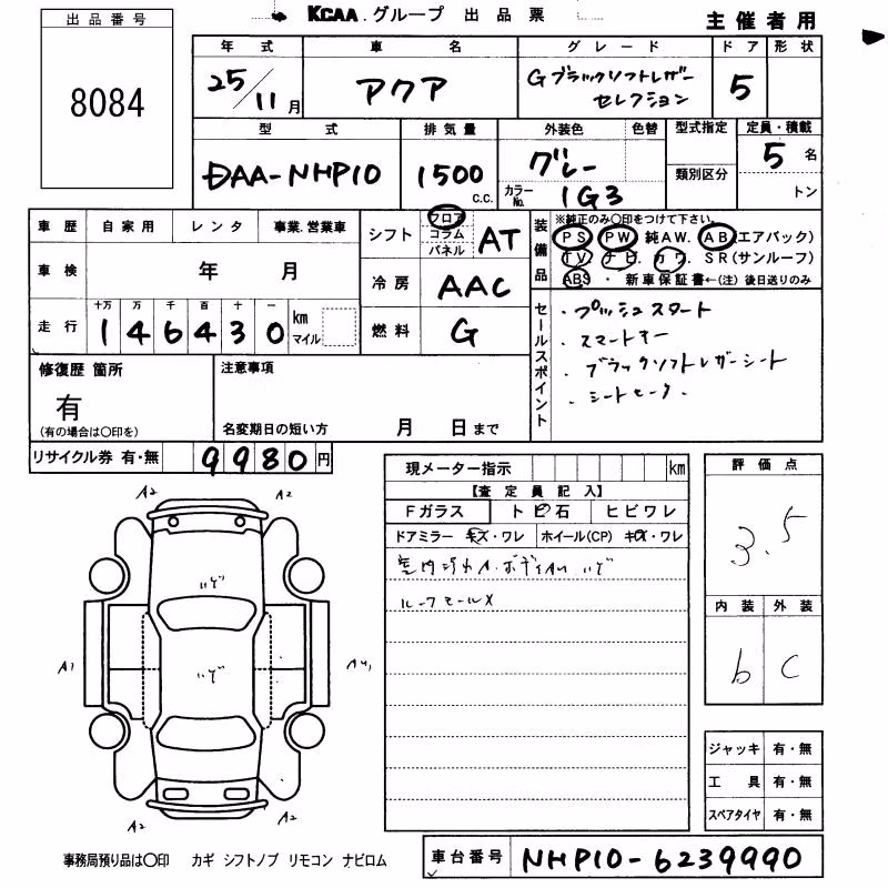 TOYOTA AQUA