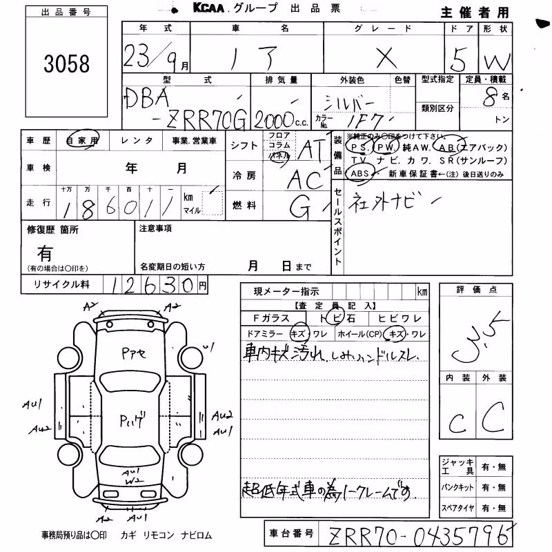 TOYOTA NOAH
