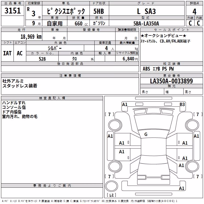 TOYOTA PIXIS EPOCH