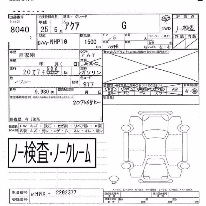 TOYOTA AQUA