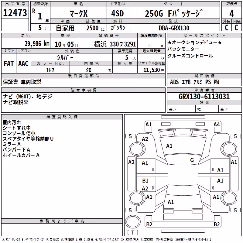 TOYOTA MARK X