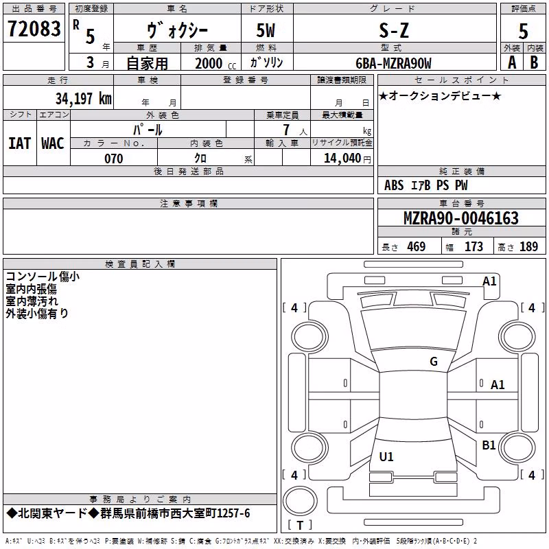 TOYOTA VOXY
